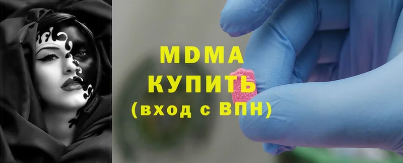 MDMA VHQ  Лесозаводск 